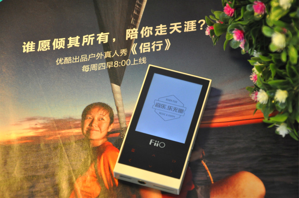 飞傲m3播放器评测,飞傲m3播放器测试