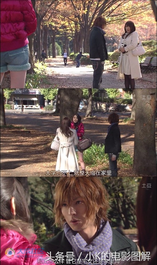 小K图解：《Reset人生重启》，第一集，姐妹撕逼又遭横祸