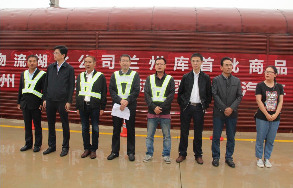 安吉合众汽车物流首批商品车入园“飞地经济”产业园区北站物流园