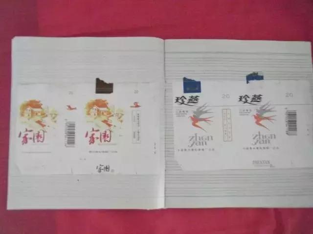 贵州六七十年代老香烟,以前的贵州老烟