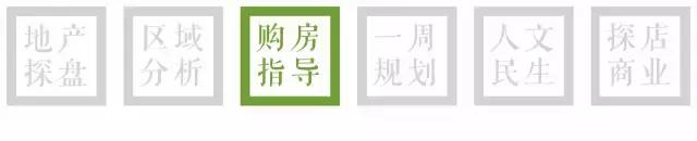 亚星锦绣山河二期缺点,亚星锦绣山河毛坯还是精装