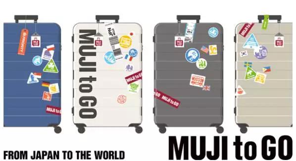 十二星座旅行箱,12星座最漂亮的行李箱