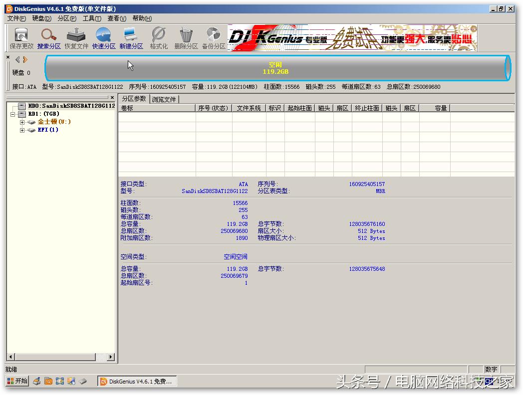 重装系统后重启显示字母j,电脑装系统出现j什么意思