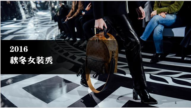 幻灯片字体，你，选对了吗？