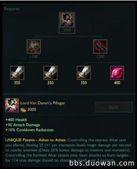 lol手游蕾欧娜源计划皮肤,lol源计划皮肤多少钱