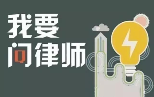 问律师|在工厂吸烟造成损失需赔偿吗？网购商品质量有问题咋办？