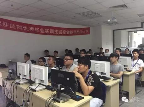 蓝鸥培训好就业吗,蓝鸥培训机构怎么选