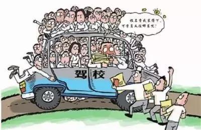 临汾驾校人气推荐,驾校报名现场人爆满