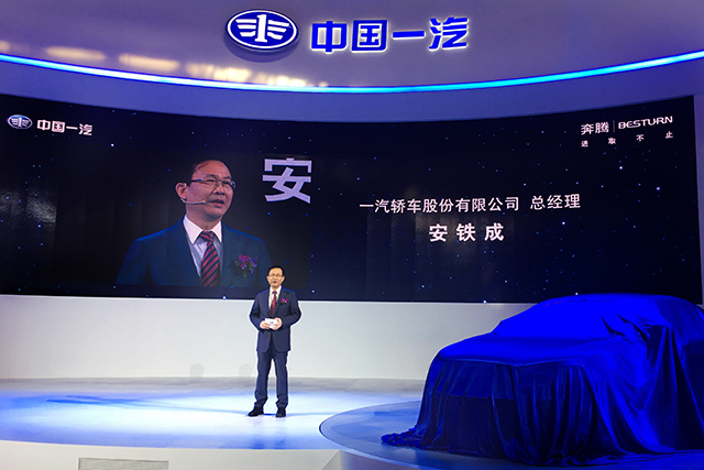 一汽奔腾b50落地价16款,一汽奔腾b50自动挡最新落地价