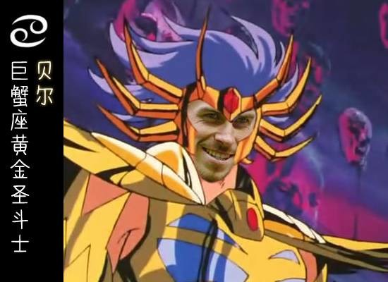 12星座黄金圣斗士,黄金圣斗士12星座实力排名