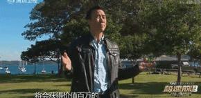 用生命在搞笑的《极速前进》肌肉男究竟是谁?竟和吴彦祖是好基友