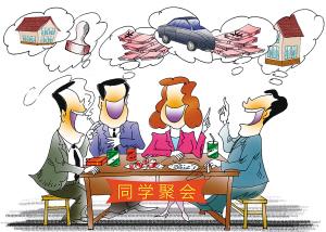 过来人用钱买到的经验,你该知道的十一条人生经验