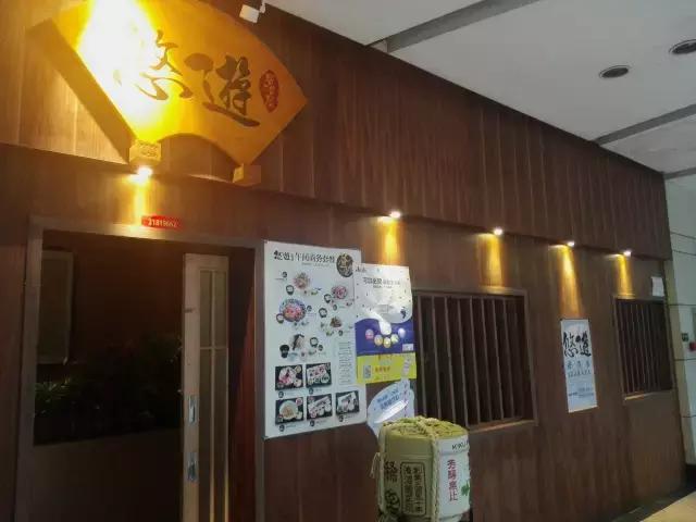 日式烧鸟寿司,寿司天妇罗