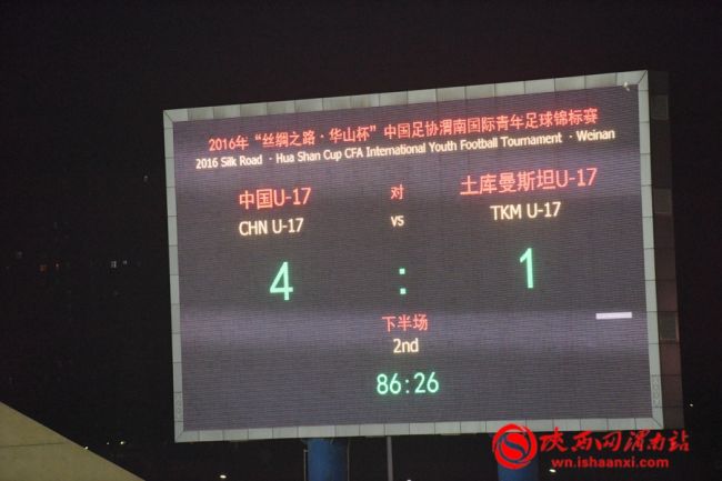 渭南昨晚新闻,渭南新闻7月