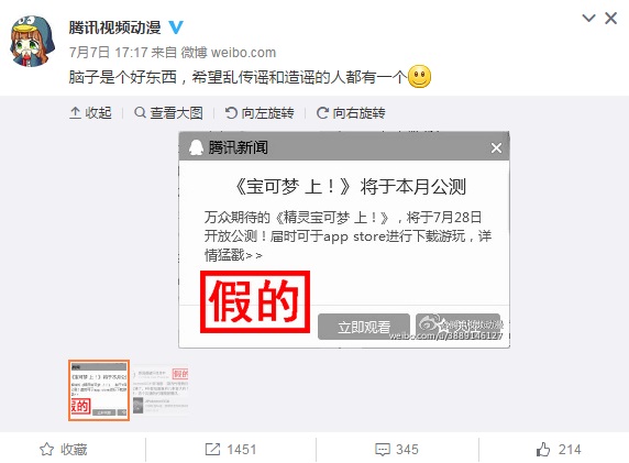 在家里玩pokemongo,现在还能玩pokemongo