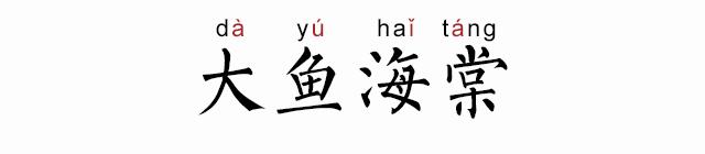 我方了是什么意思呢,我方了是什么梗