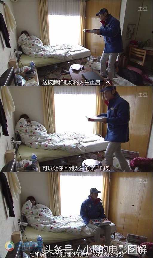 小K图解：《Reset人生重启》，第一集，姐妹撕逼又遭横祸