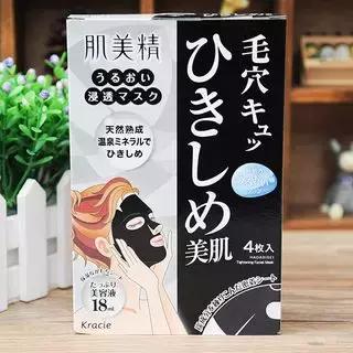 十款便宜最好用的面膜推荐直播,推荐10款好用又实惠的面膜