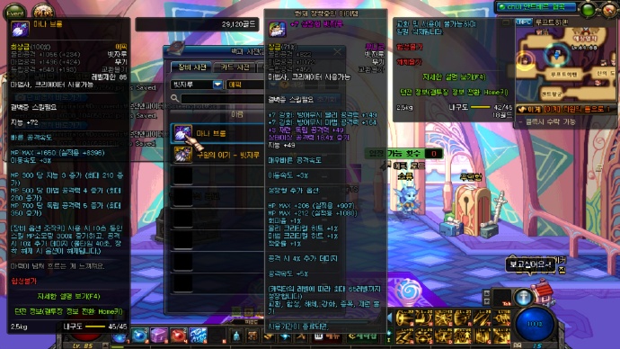 dnf韩服新职业50级武器,dnf新角色男法