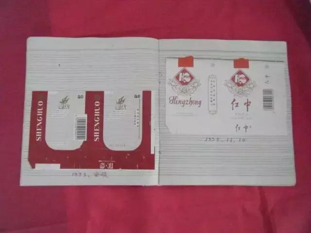 贵州六七十年代老香烟,以前的贵州老烟