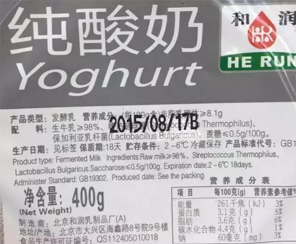 无糖原味酸奶哪个品牌最好,无糖宝宝酸奶评价推荐