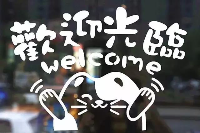 在包头能有一家纯天然酵母软欧店，想想都是一种幸福。