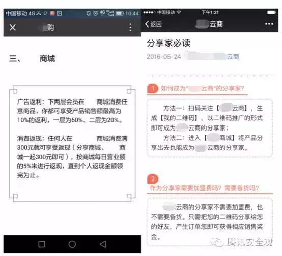 揭开网上赚钱的骗局,揭秘网上赚钱骗局