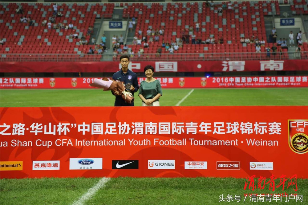 陕西渭南高新杯足球比赛,2018渭南国际青年足球锦标赛