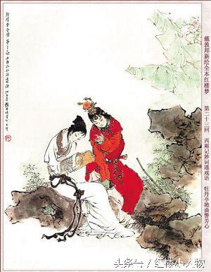 浠庣敾涓蛋鍑烘潵鐨勪匠浜虹湡鐨勫お缁濅簡,绾㈡ゼ姊︽渶濂界殑10骞呯敾