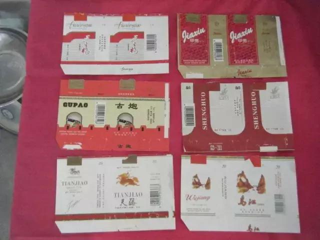 贵州六七十年代老香烟,以前的贵州老烟