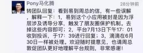 四大银行500强排名,2020中国500强企业收入