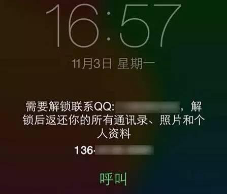 苹果icloud被锁定了怎么办,iphoneid被锁定怎么办