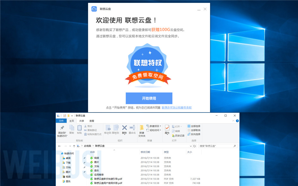 第六代酷睿全金属超极本仅售2999?小新Air12使用体验