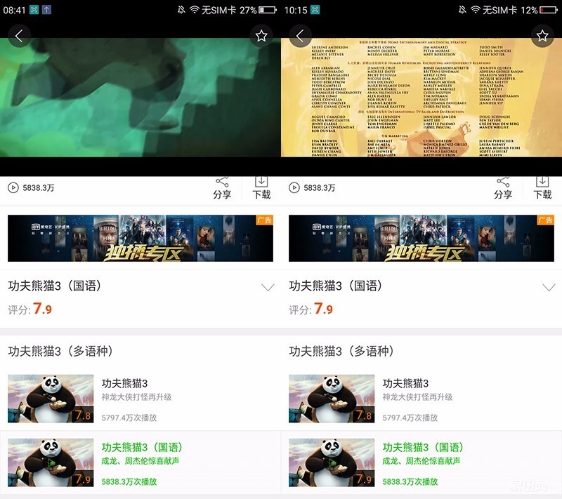 360n4s骁龙版评测,骁龙版360n4s值得买