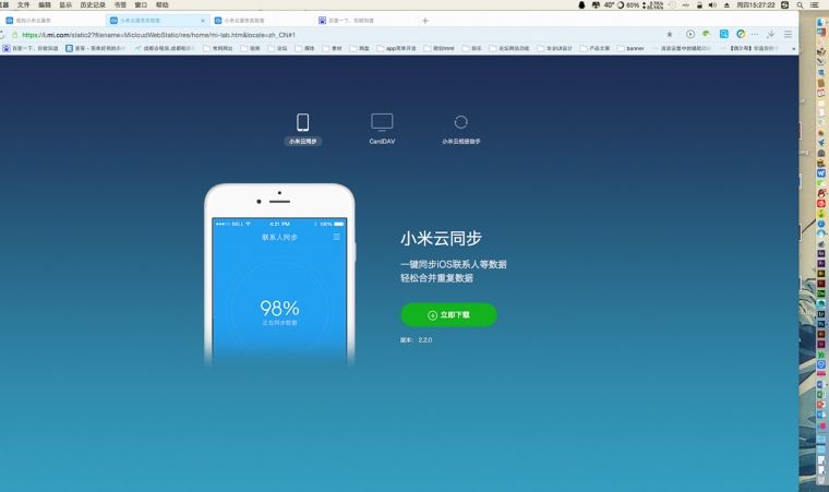 小米定制办公套装都有什么,小米发布办公神器