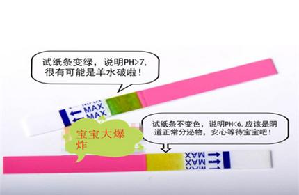 羊水破了需要多久宝宝可以出生,孕后期羊水破了是怎么样的