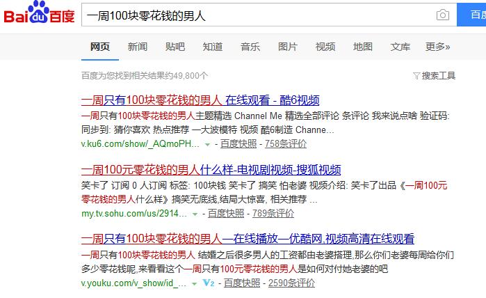 酷六早期视频,酷6失败的原因