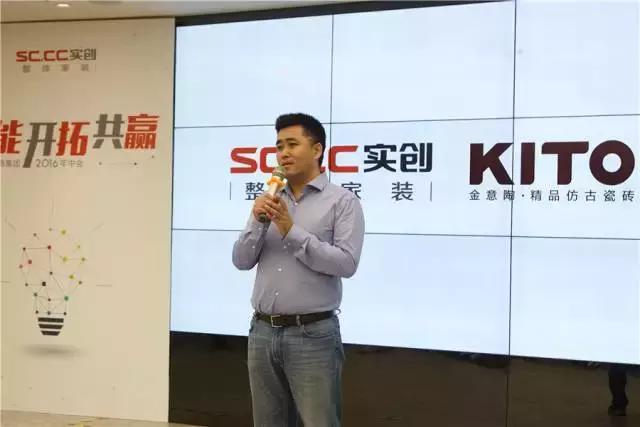 实创锐佳,实创互联