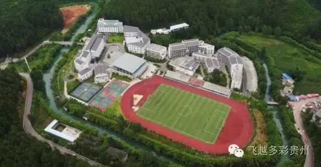 飞越贵州,飞越贵州山川