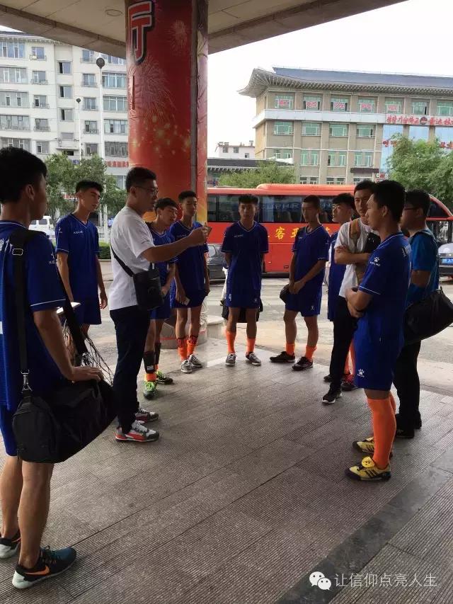 辽宁省实验中学高一足球联赛,抚顺市实验中学足球比赛