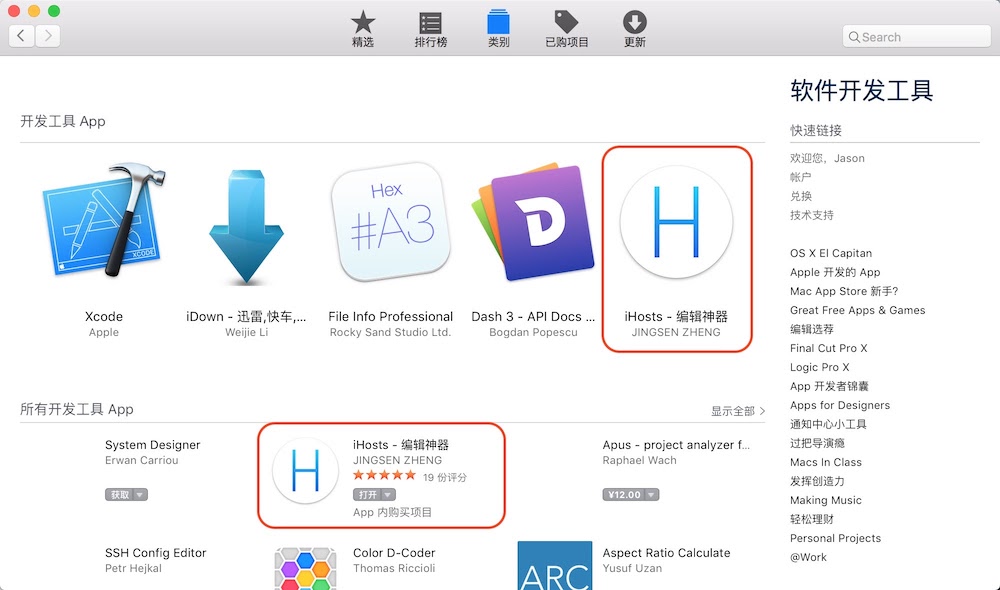 2024年苹果独立开发者,苹果开发者推荐
