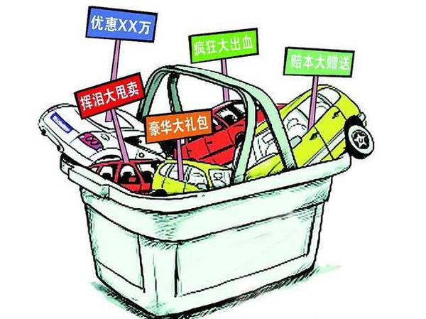 车圈趣闻,车圈热点事件