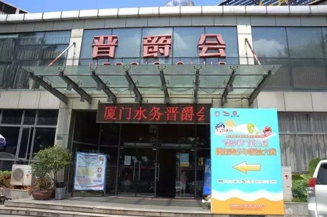 2019浩沙杯青少年游泳冠军赛,第六届厦金青少年游泳大赛