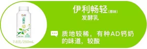 酸奶测评无糖减脂,酸奶测评无糖低脂