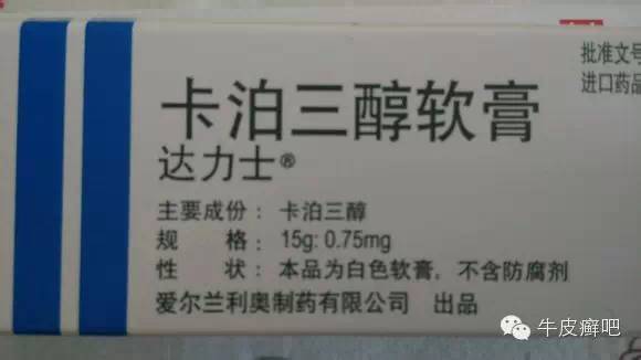 医院专家教你治疗牛皮癣,专家专治牛皮癣方法