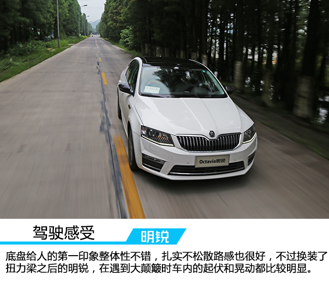 2022斯柯达明锐旅行版视频试驾,2017款斯柯达新明锐测评