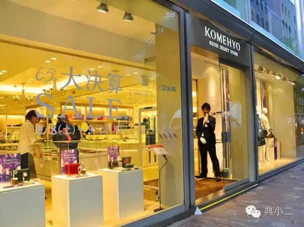 日本中古|嗨，这里有波安利在等你（上）