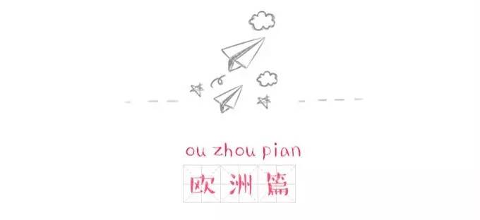 最强剁手指南,机场免税店购物全攻略