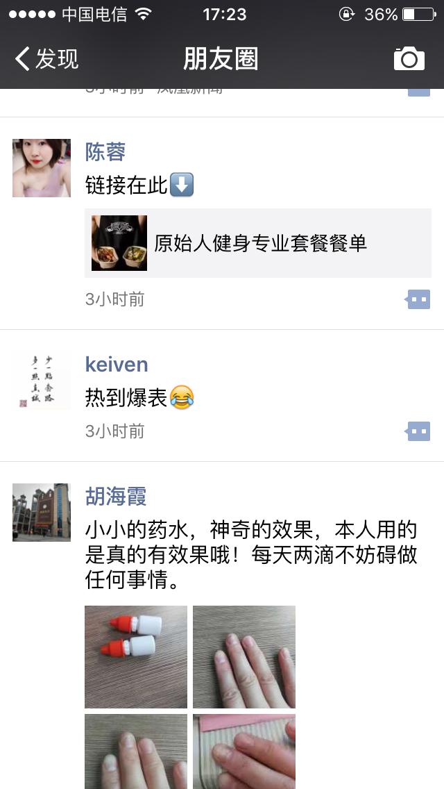 景山*瑰园玫**邀您神造句“_________摆平酷暑！”