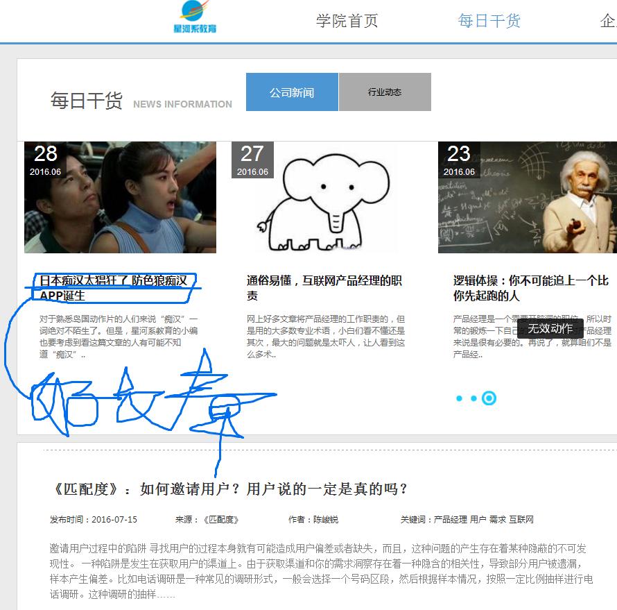 windows7窗口控制菜单的快捷键,windows7tab键
